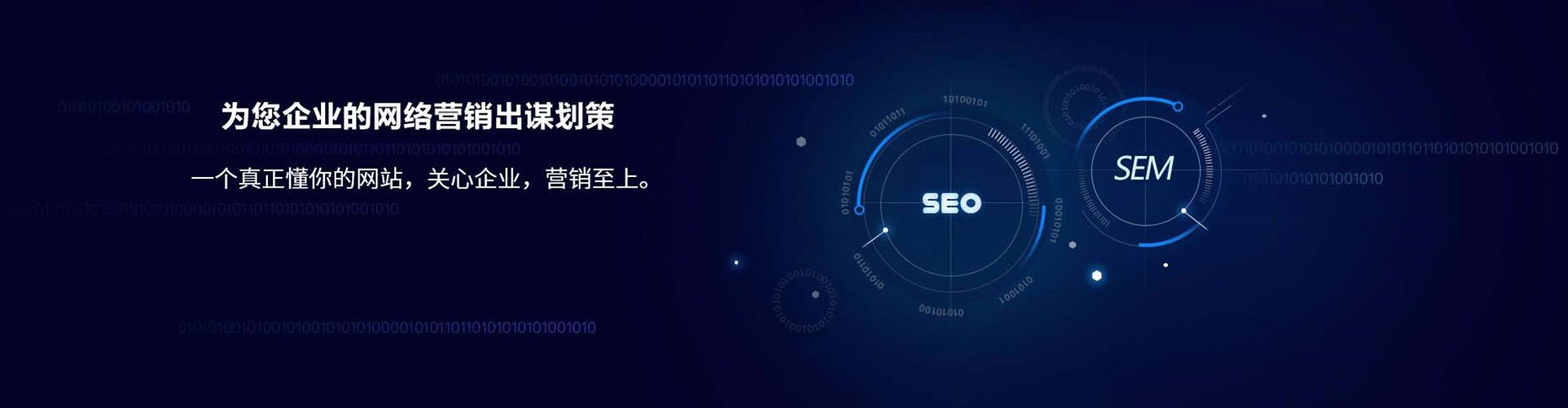 东营微博信息流